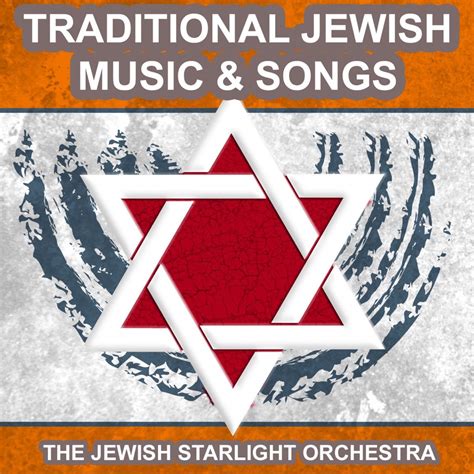 Back Stage. . Jewish music playlist
